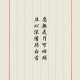 教程分享“小程序微乐麻将究竟有没有挂”原来真的有挂