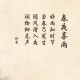 3分钟学会“微乐陕西三代透视挂”全程揭秘开挂教程