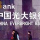 银行理财产品认购流程详解：避免操作失误的方法