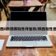 陕西6例初筛阳性待复核/陕西阳性患者