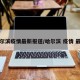哈尔滨疫情最新报道/哈尔滨 疫情 最新