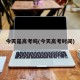 今天是高考吗(今天高考时间)