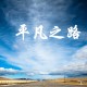 分析实测“拼三张到底有没有挂”(确实是有挂)-知乎!