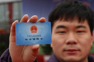 如何为儿童办理社保卡？办理儿童社保卡需要哪些材料？