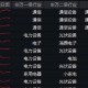 特朗普拟取消AI芯片限制？双创龙头ETF（588330）劲涨1.28%，机构提示：科技成长风格回归