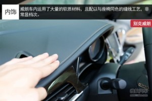 别克英朗的启停功能如何关闭？关闭后会有什么影响？
