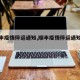 【顺丰疫情停运通知,顺丰疫情停运通知最新】