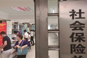 如何科学计算养老保险？这种计算方法有哪些实际应用？