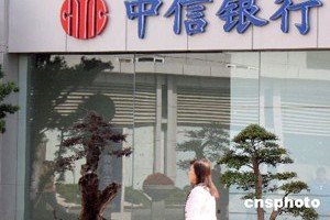 银行存款利率背后隐藏着哪些影响因素？?